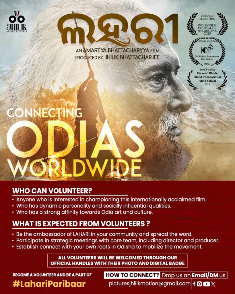 September 2025 cver banner